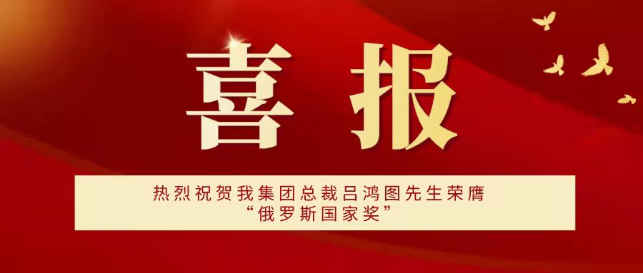 公司新聞
